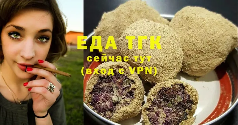 Canna-Cookies конопля  наркотики  Гаврилов-Ям 